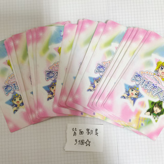 星星卡 珍珠美人魚卡片 小時候ㄉ收藏 懷舊二手 露亞 波音 莉娜 反派 香蓮 諾葳爾 可可 星羅