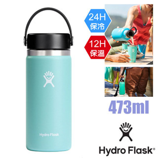 【美國 Hydro Flask】送》473ml 寬口 真空保溫鋼瓶 手提 保溫杯 保溫瓶 水壺 HFW16BTS441