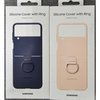 【神腦代理盒裝公司貨】三星 SAMSUNG Galaxy Z Flip4 矽膠薄型背蓋（附指環扣）