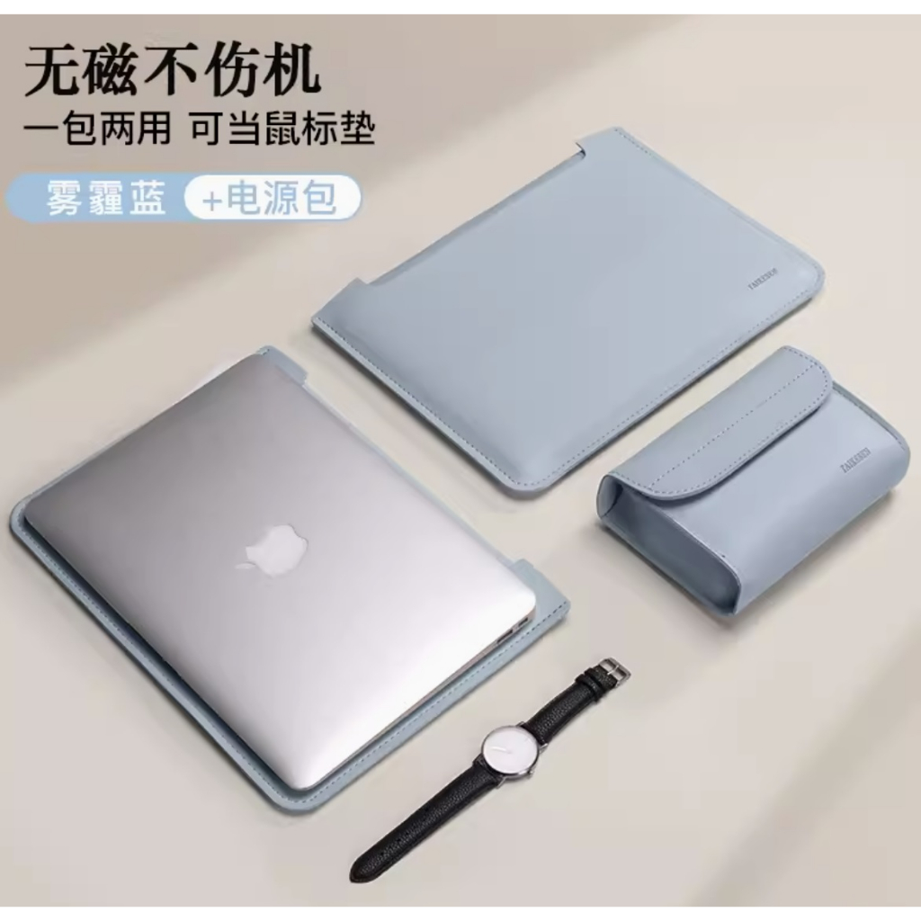 2023 MacBook Pro 16 吋 M2 電源包合成皮革保護套防水電腦套