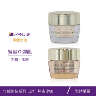 Estee Lauder雅詩蘭黛年輕無敵系列膠原霜亮顏霜15ml5ml小樣升級版無敵霜乳霜乳液專櫃貨布蘭雅