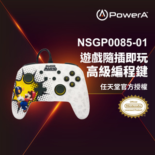 【PowerA】|任天堂官方授權|增強款有線遊戲手把 (NSGP0085-01)- 超級瑪利歐-白