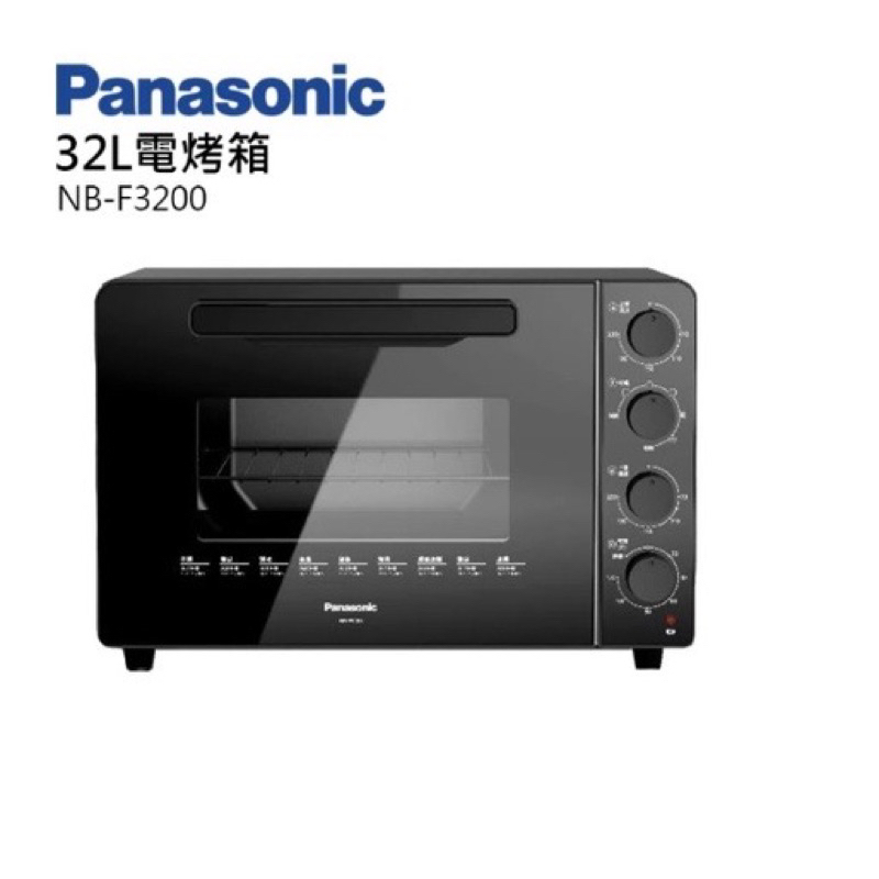 (全新) Panasonic 國際牌- 32L全平面機械式電烤箱 NB-F3200