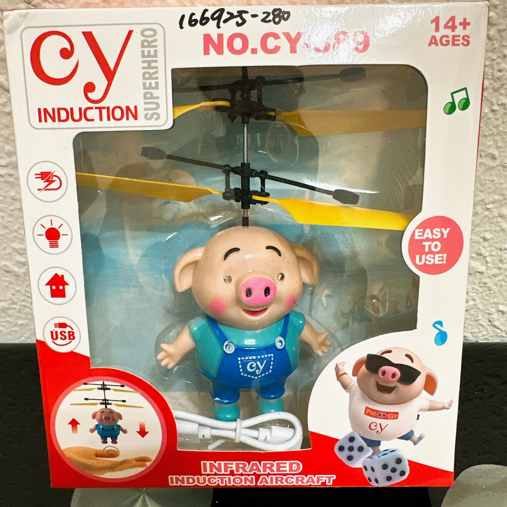 《薇妮玩具》Air 感應直升機 酷炫感應飛機 感應式小豬感應飛行器 懸浮直升機 166925 安全標章合格遙控飛機