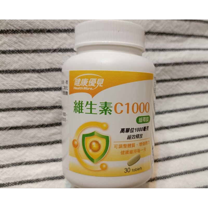 永信 維生素C1000緩釋錠30粒入