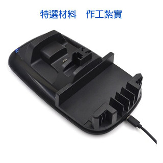 臺灣現貨 送螢幕玻璃保護貼 SND-408主機手把置放架 NITENDO SWITCH
