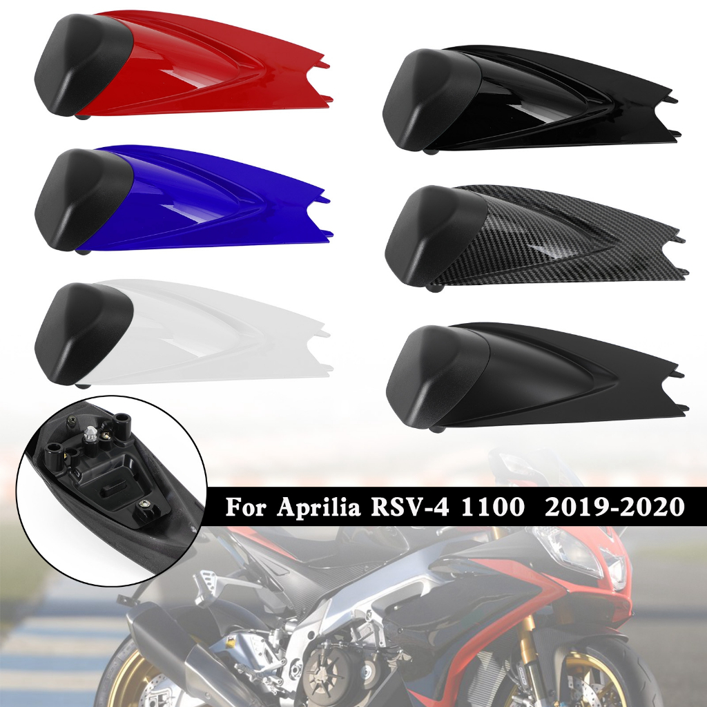 Aprilia RS125 RS4 RSV4 1000 2009-2022 單座蓋-極限快感