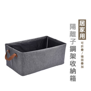 WENJIE DH094收納盒 布藝整理箱 抽屜式 衣服布藝整理箱 整理生活衣物收納盒 可折疊家用收納箱 鋼架支撐