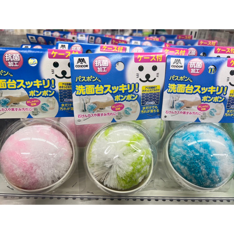 日本山崎 小海豹流理台清潔球