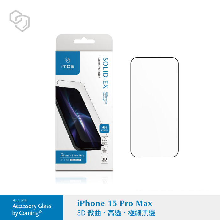 免運 imos iPhone 15 Pro Max (6.7吋) 康寧3D微曲面滿版玻璃螢幕保護貼 美商康寧