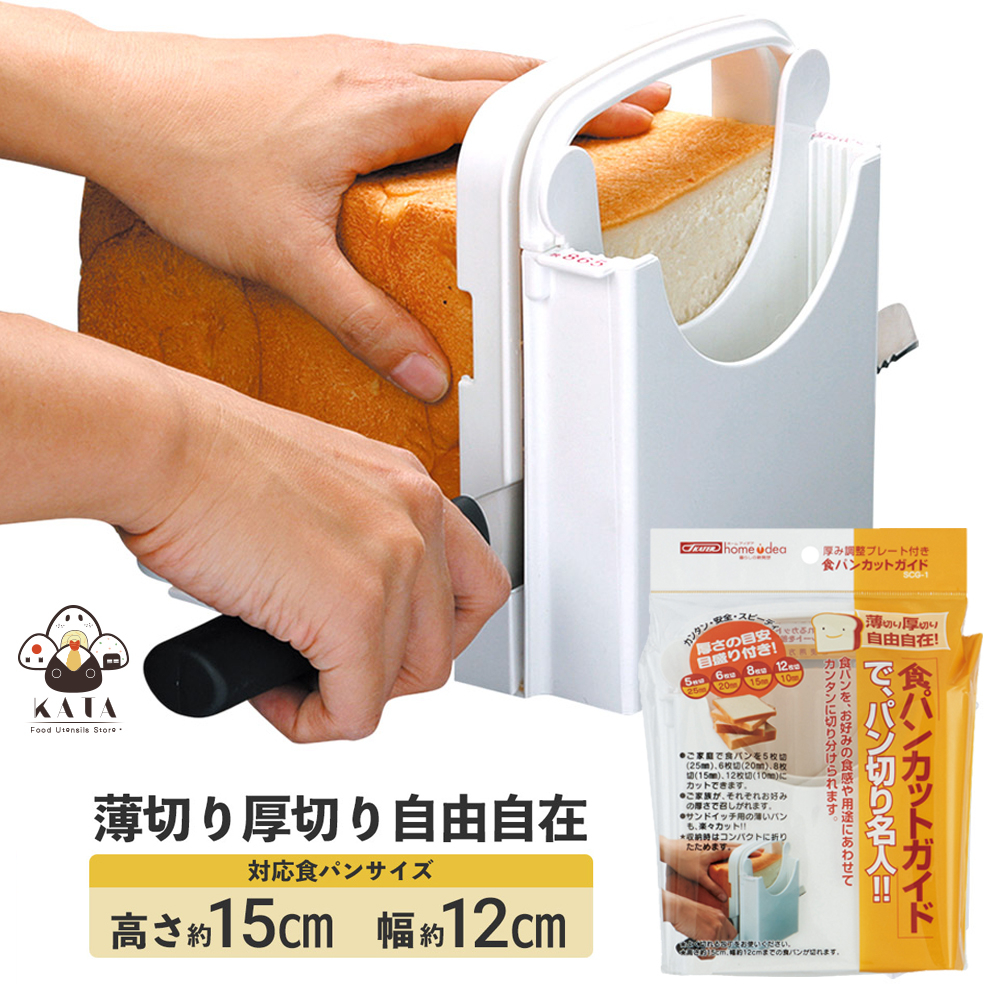 食器堂︱日本製 切吐司 麵包 吐司 切片架 切麵包 009730