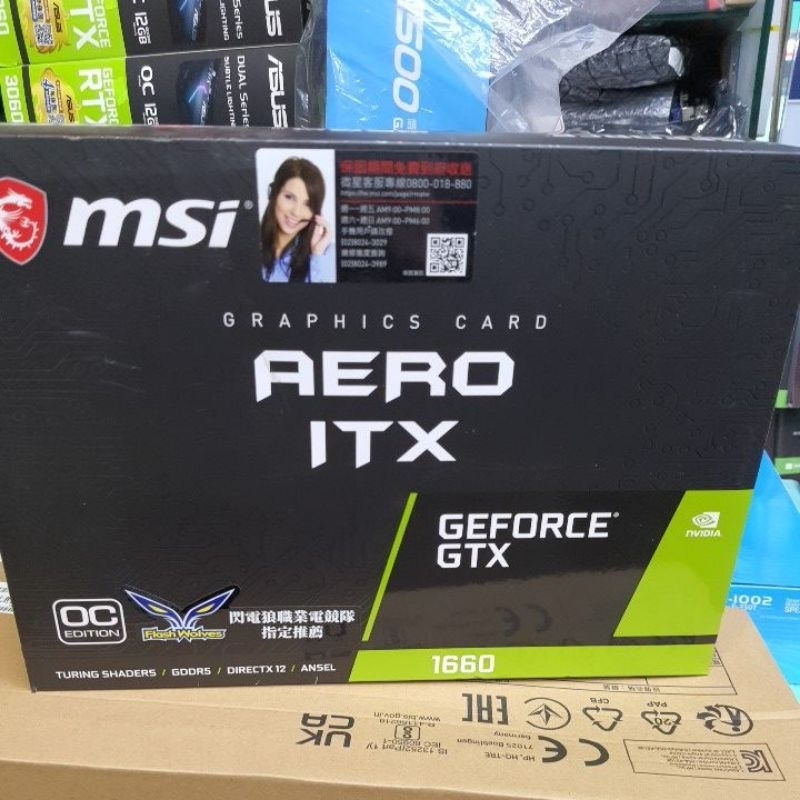 顯示卡空盒msi GTX 1660