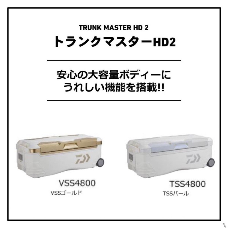 Trunk Master的價格推薦- 2023年9月| 比價比個夠BigGo