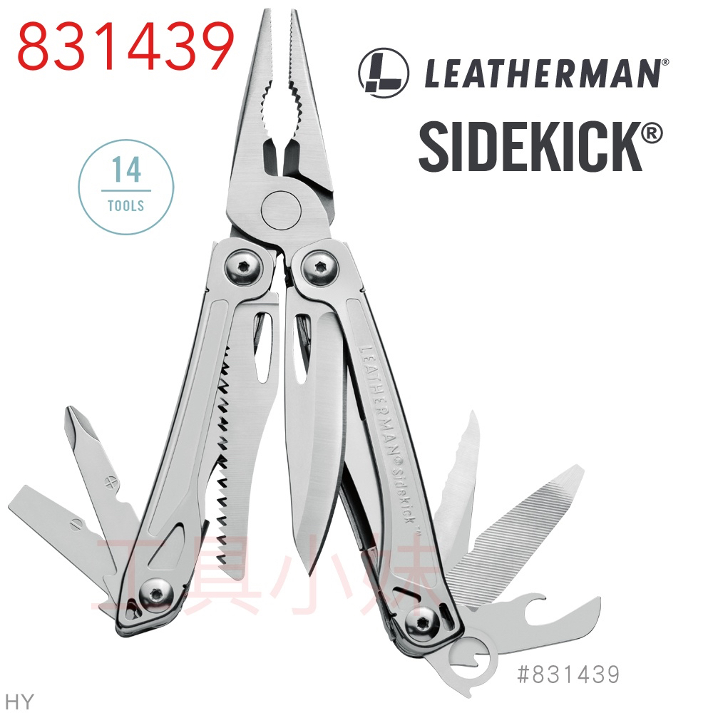 ～工具小妹～ 公司貨 保固25年 Leatherman Sidekick工具鉗-尼龍套版 831439