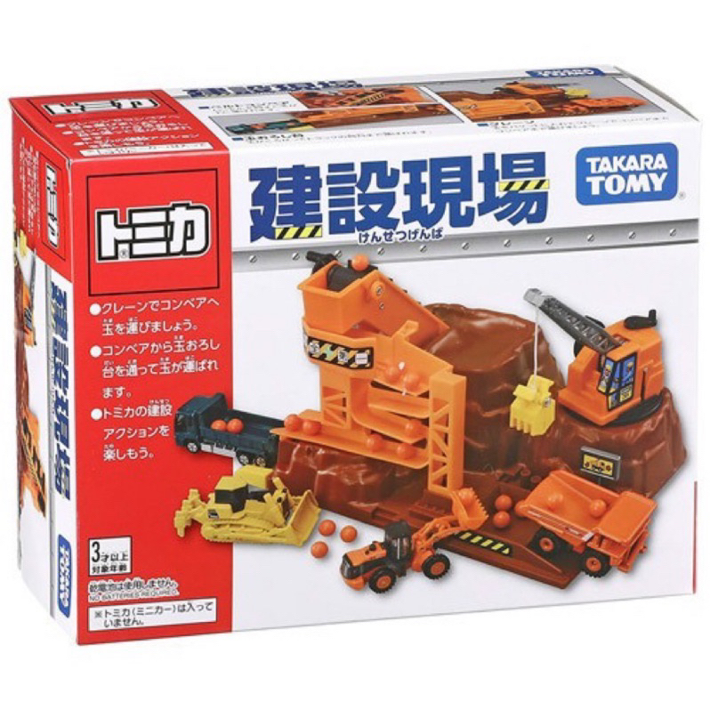 【翔運動】附發票 正版代理 TAKARA TOMY TOMICA 交通世界 建設現場 多美小汽車 多美場景