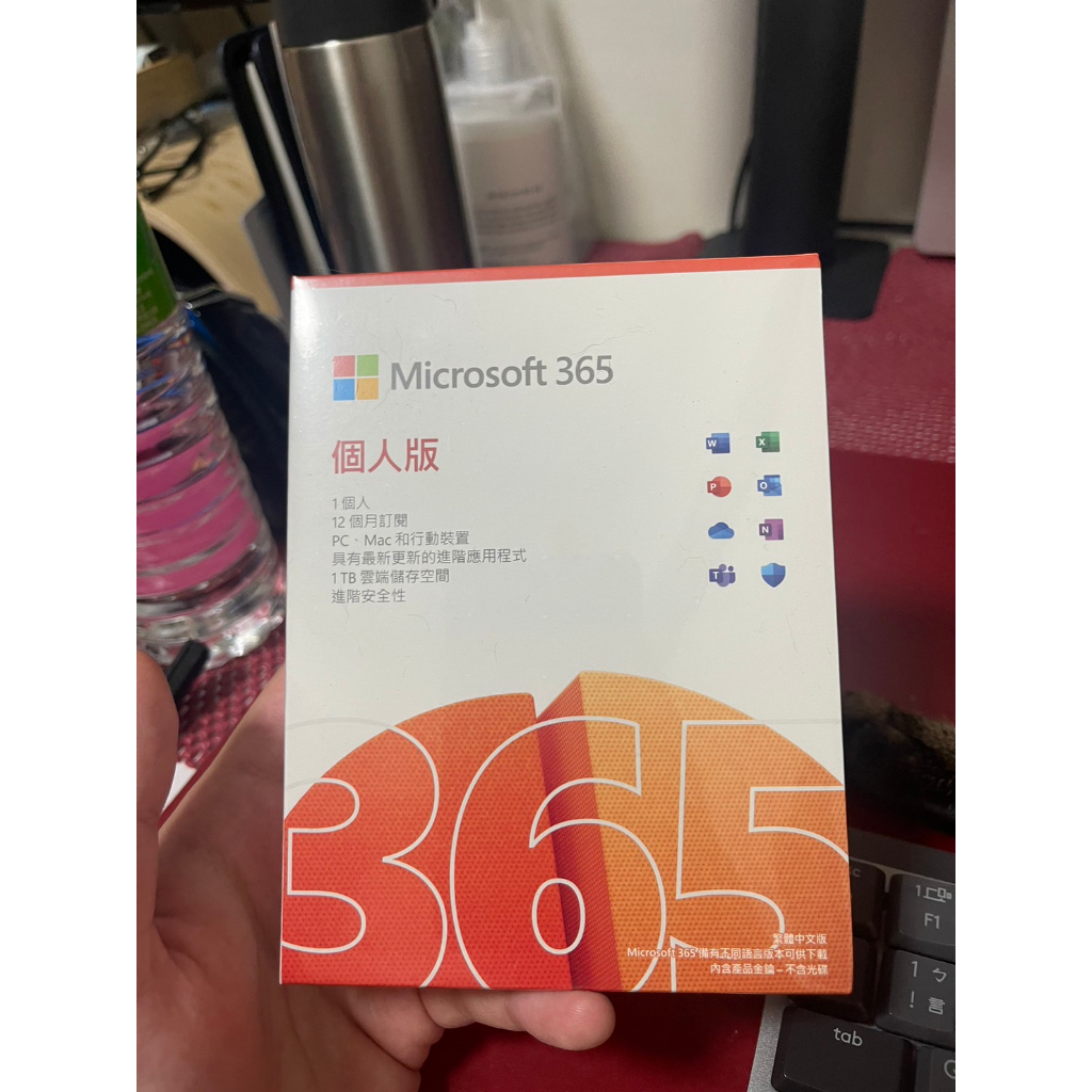 微軟 Microsoft Office 365 中文 個人版  一年版 盒裝