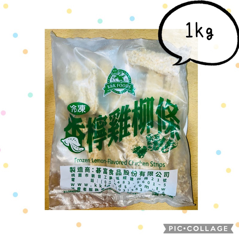 【Foodie】紅龍-香檸雞柳條 ❄️冷凍