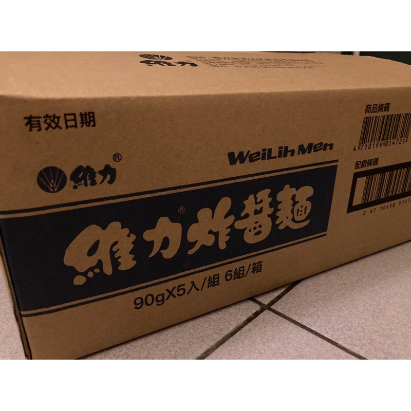 （現貨）維力炸醬麵一箱30入