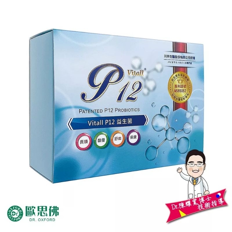 【Dr.歐思佛】Vitall P12益生菌30包調整體質幫助消化排便順暢