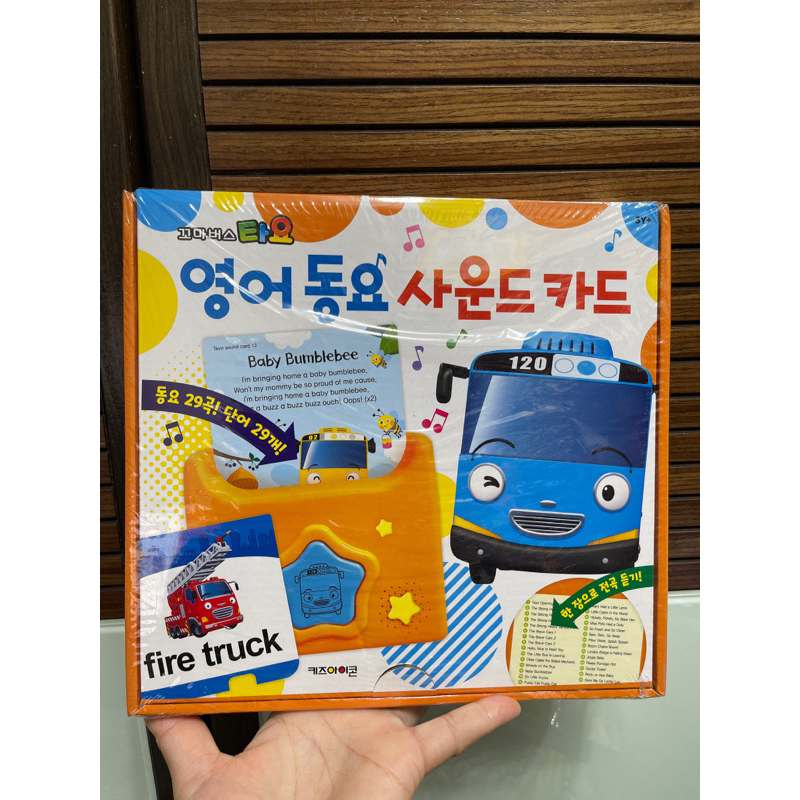 韓國🇰🇷代購 tayo、Pororo學習英文讀卡機現貨供應