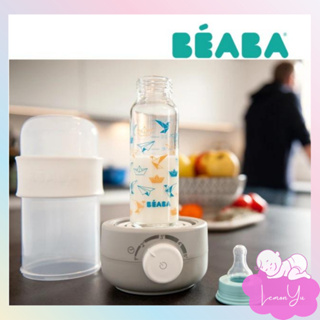 【BEABA】多功能奶瓶消毒溫奶器 法國品牌 溫奶機 溫奶器 消毒鍋 奶瓶奶嘴消毒 露營 攜帶