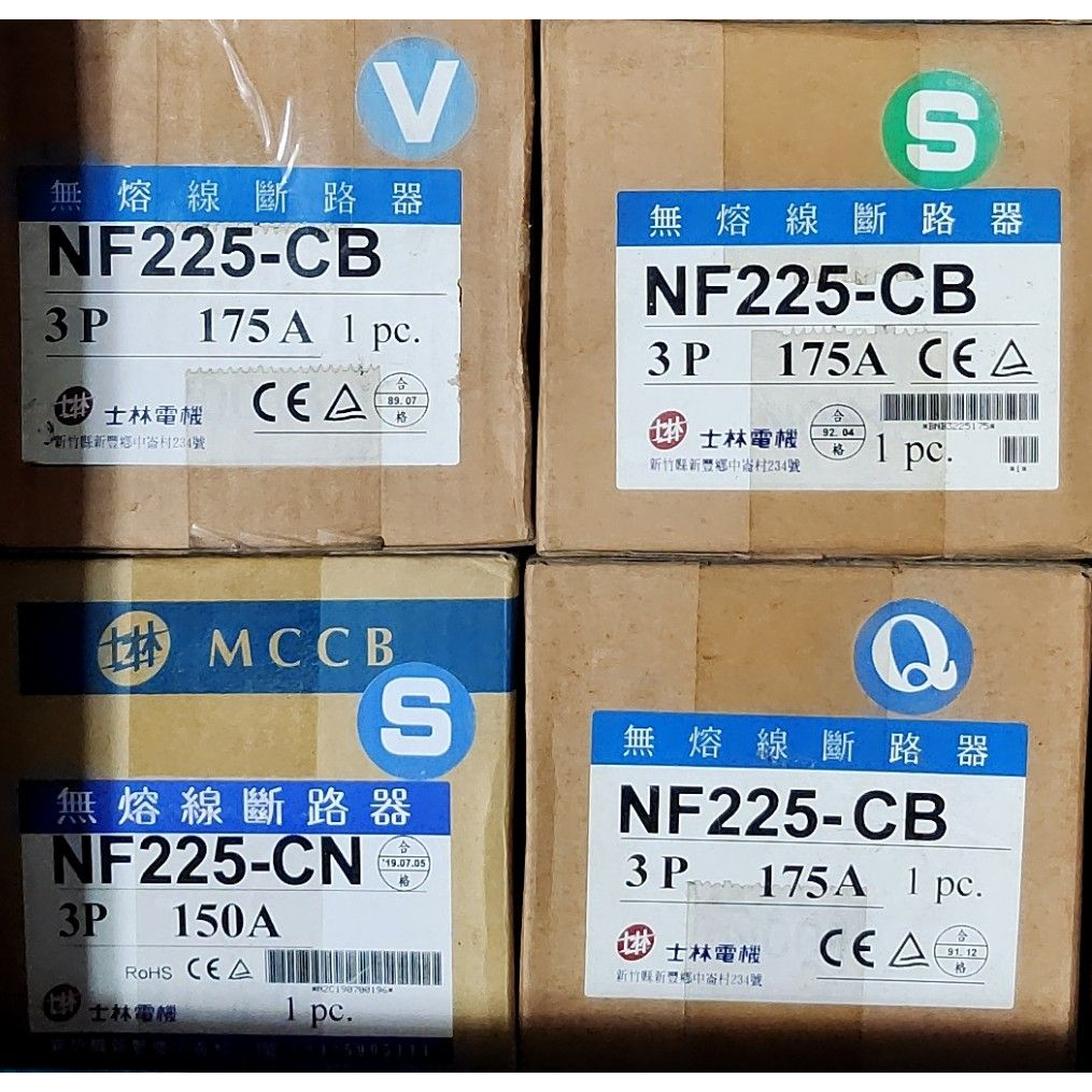 士林電機 NF225-CB無熔線斷路器 3P175A無熔絲開關 NF225-CN無熔絲斷路器 3P175A無熔絲斷路器