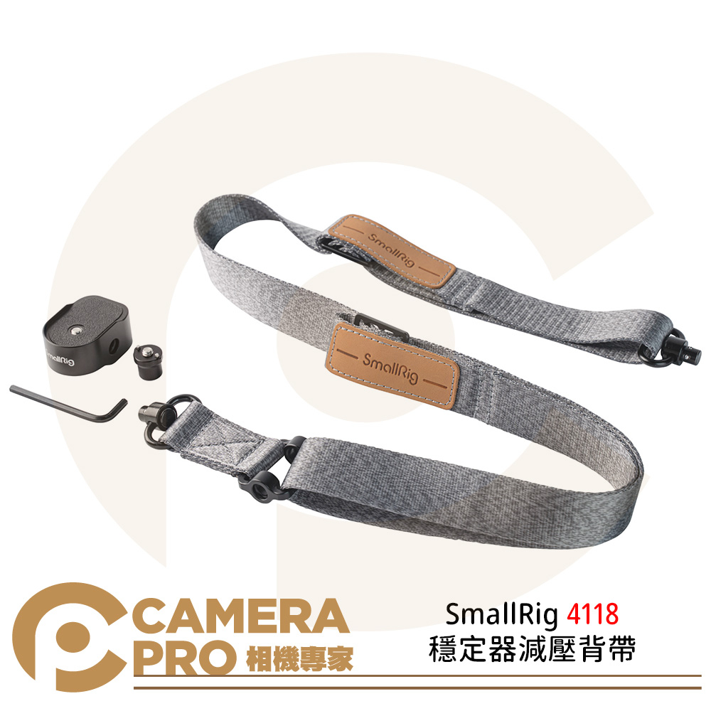 ◎相機專家◎ SmallRig 4118 減壓背帶 穩定器背帶 適用 DJI RS3 / RS3 Pro / RS2