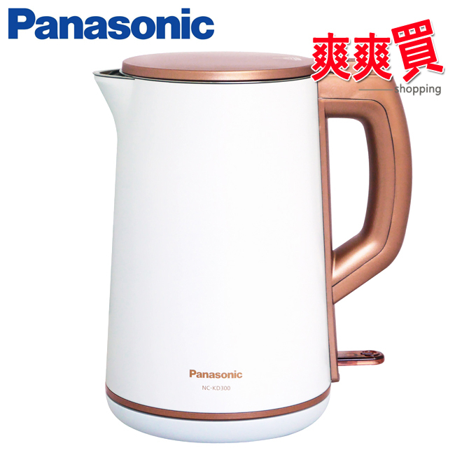 Panasonic國際牌1.5L雙層防燙不鏽鋼快煮壺 NC-KD300