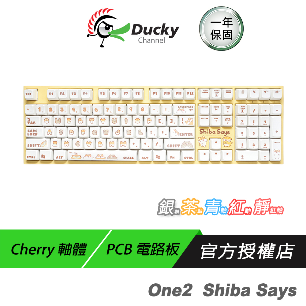 Ducky 創傑 ONE2 RGB 100% Shiba Says 柴犬 機械鍵盤 熱昇華鍵帽/音感還原