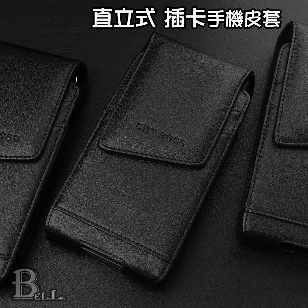 CITY BOSS 直立式手機皮套 SONY Xperia 10 5 1 III II 腰掛皮套 直式穿皮帶 CB17