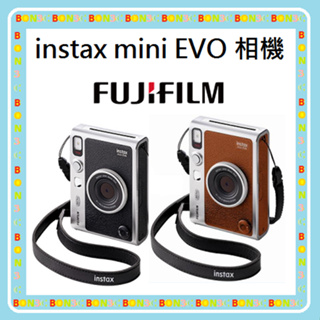 棕色現貨 隨貨附發票+台灣公司貨 富士 FUJIFILM instax mini EVO相機 拍立得相機 手機相印機