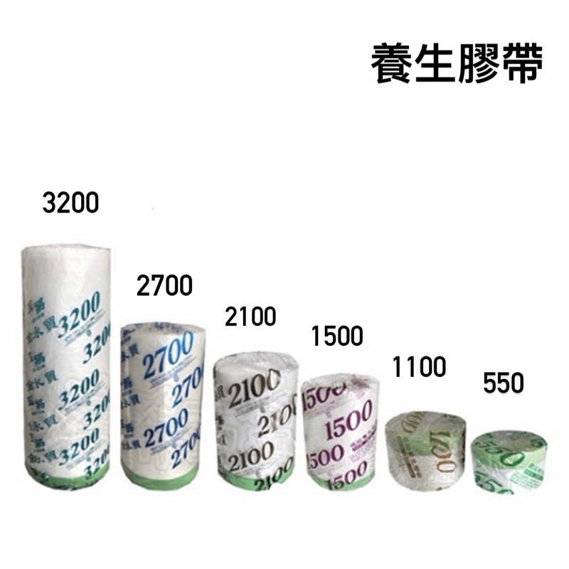 玉將 養生膠帶 55~320cm*22.5m 遮蔽膠帶 登革熱噴藥/ 油漆粉刷/ 室內裝修/ 清潔保護/ 家電收納