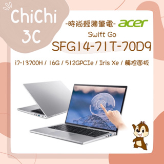 ✮ 奇奇 ChiChi3C ✮ ACER 宏碁 Swift Go SFG14-71T-70D9