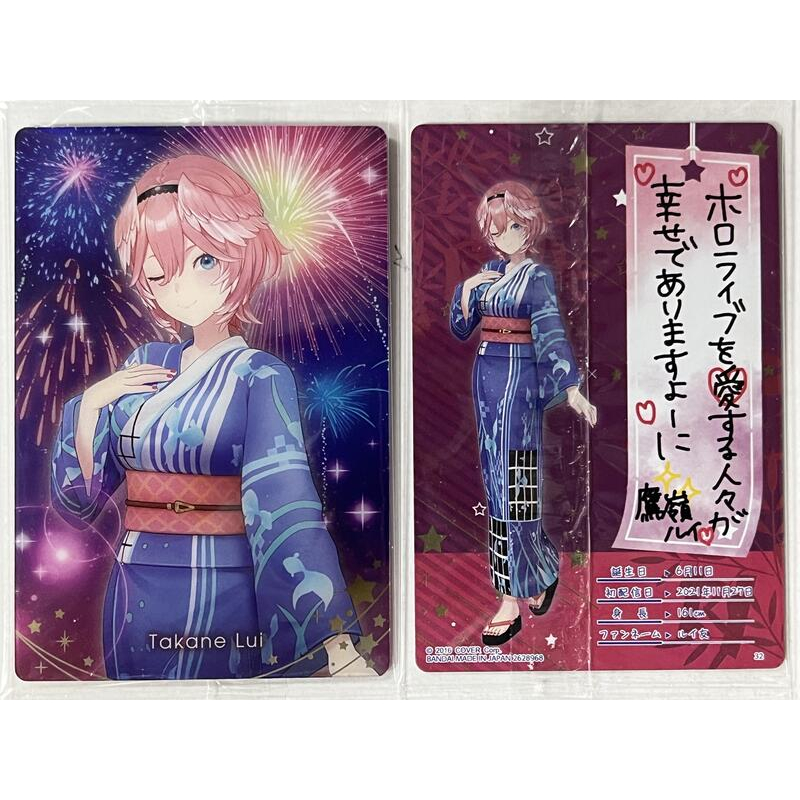 [ALG] 現貨 Hololive Bandai合作 威化餅收藏卡 第三彈 鷹嶺露依 鷹嶺ルイ