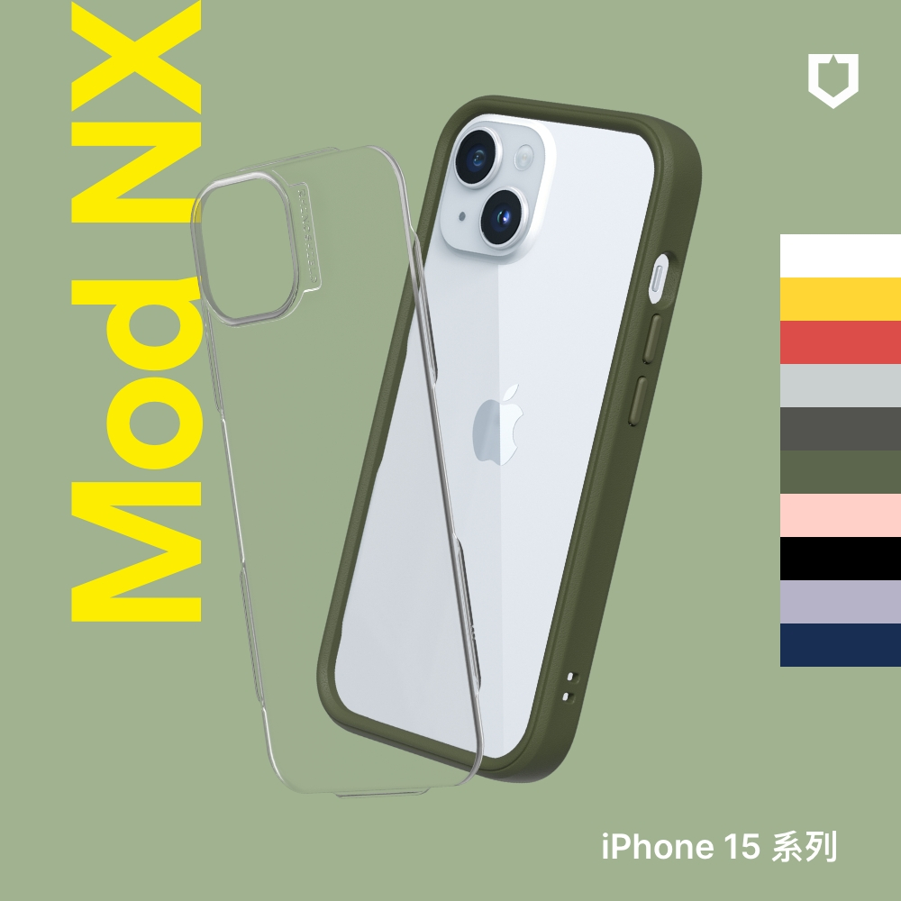 犀牛盾 適用iPhone 15/Plus/Pro/Pro Max Mod NX防摔邊框背蓋兩用手機殼