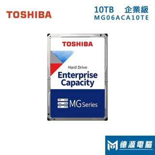 Toshiba東芝 10TB MG06ACA10TE 企業級/五年保/3.5吋硬碟HDD