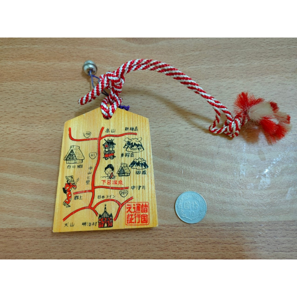 【沖田屋 和裝本鋪】日本旅遊系列--通行手形、參詣手形(下呂溫泉)