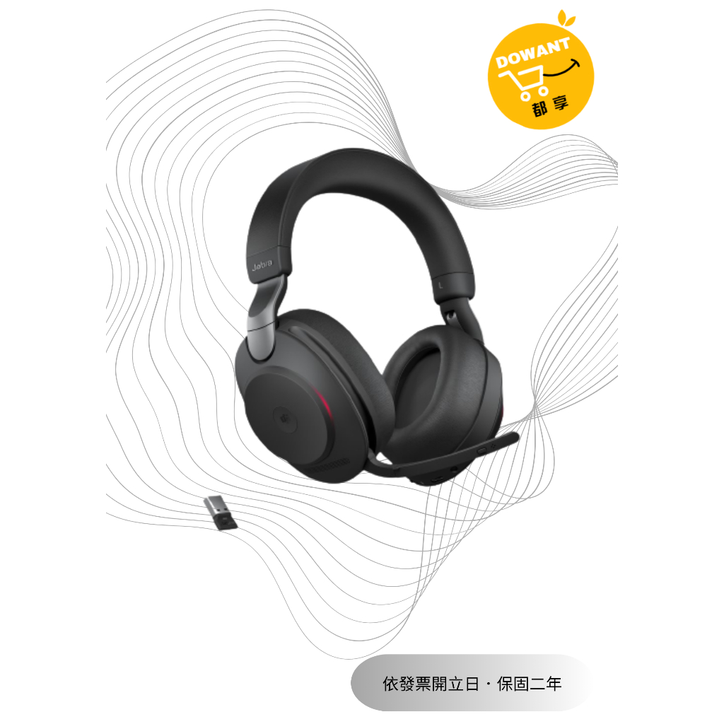 Jabra Evolve2 85 MS 商務會議藍牙無線自動降噪商用耳機☝( ◠‿◠ )☝DOWANT公司貨含稅價領券買