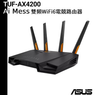 ASUS 華碩 TUF GAMING TUF-AX4200 Ai Mesh 雙頻WiFi 6無線Gigabit電競路由器