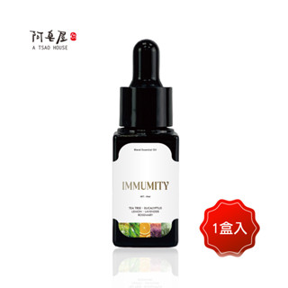 免疫力複方精油｜順暢-清新-舒緩-調理精油