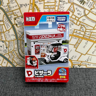 《小巴趴趴造》現貨！日本 TOMICA 多美 PIZZA 披薩店 城市場景