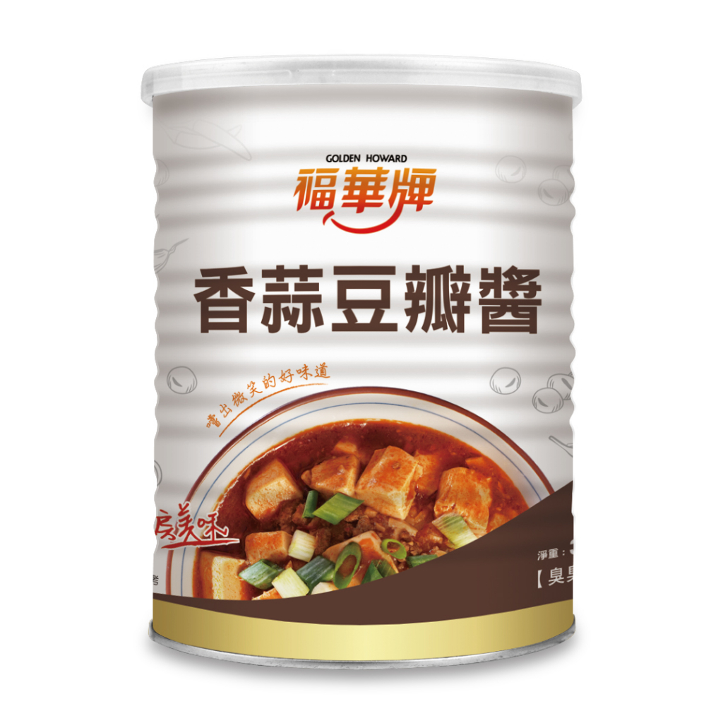 福華牌-香蒜豆瓣醬(3kg/罐)【金福華食品】