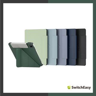 【# SwitchEasy 授權經銷】iPad Air/Pro/Mini Origami 全方位支架保護套