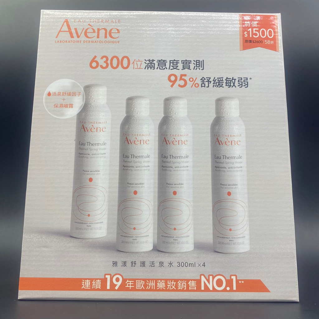 Avene 雅漾 舒護活泉水 300ml x 4入裝