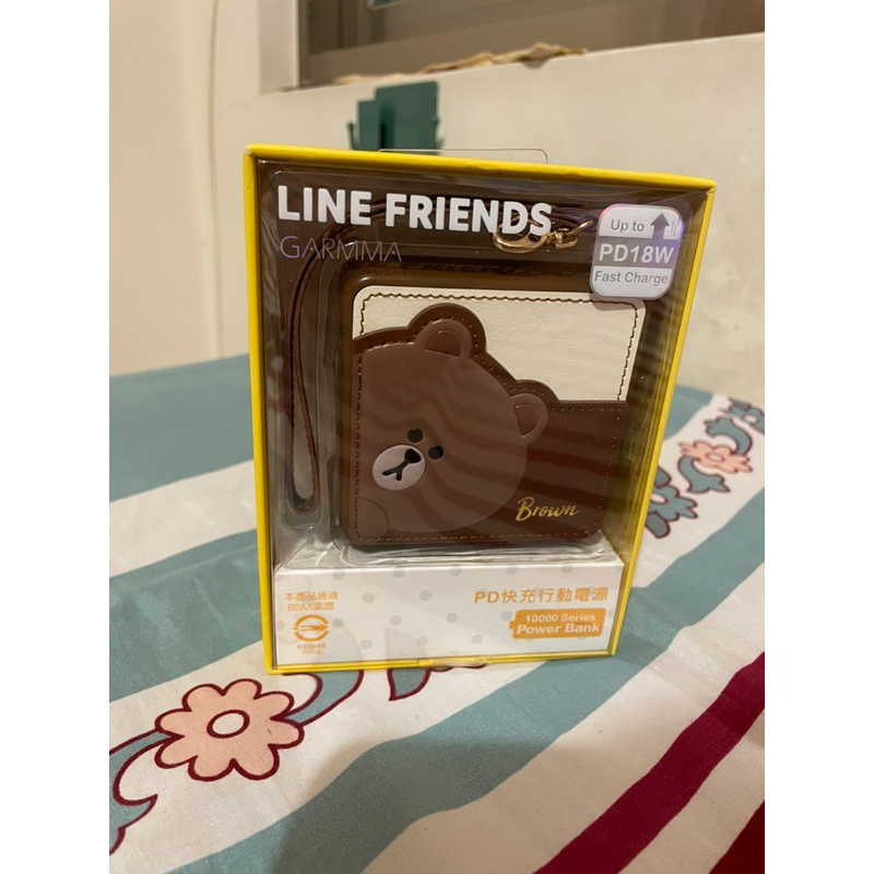 GARMMA LINE FRIENDS PD 快充行動電源 哈囉熊大 行動電源