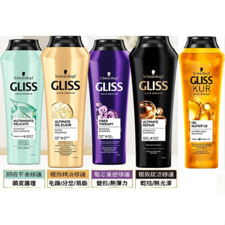Gliss 髮芯重塑 極致精油 極致賦活 頭皮平衡 修護洗髮乳 修護潤髮乳 施華蔻