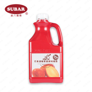 【速八食品】芒果濃糖果露調味糖漿 SUBAR MANGO FLAVORED SYRUP 濃縮果汁【附發票】