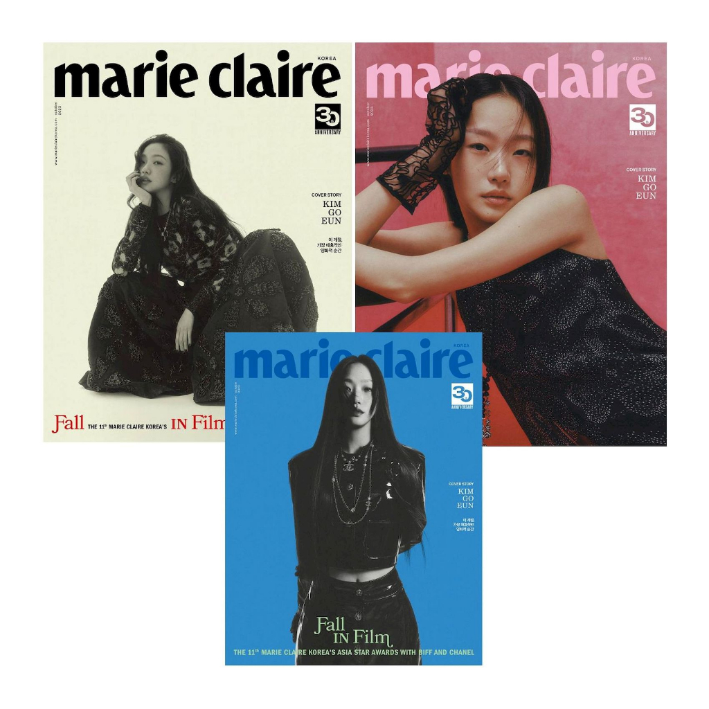 KPM-現貨 marie claire (KOREA) 10月號 2023 三款隨機 金高銀 韓國代購 Korea Popular Mall - 韓國雜誌周邊專賣店