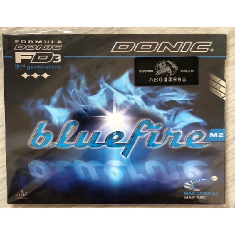 DONIC M2 Bluefire藍火