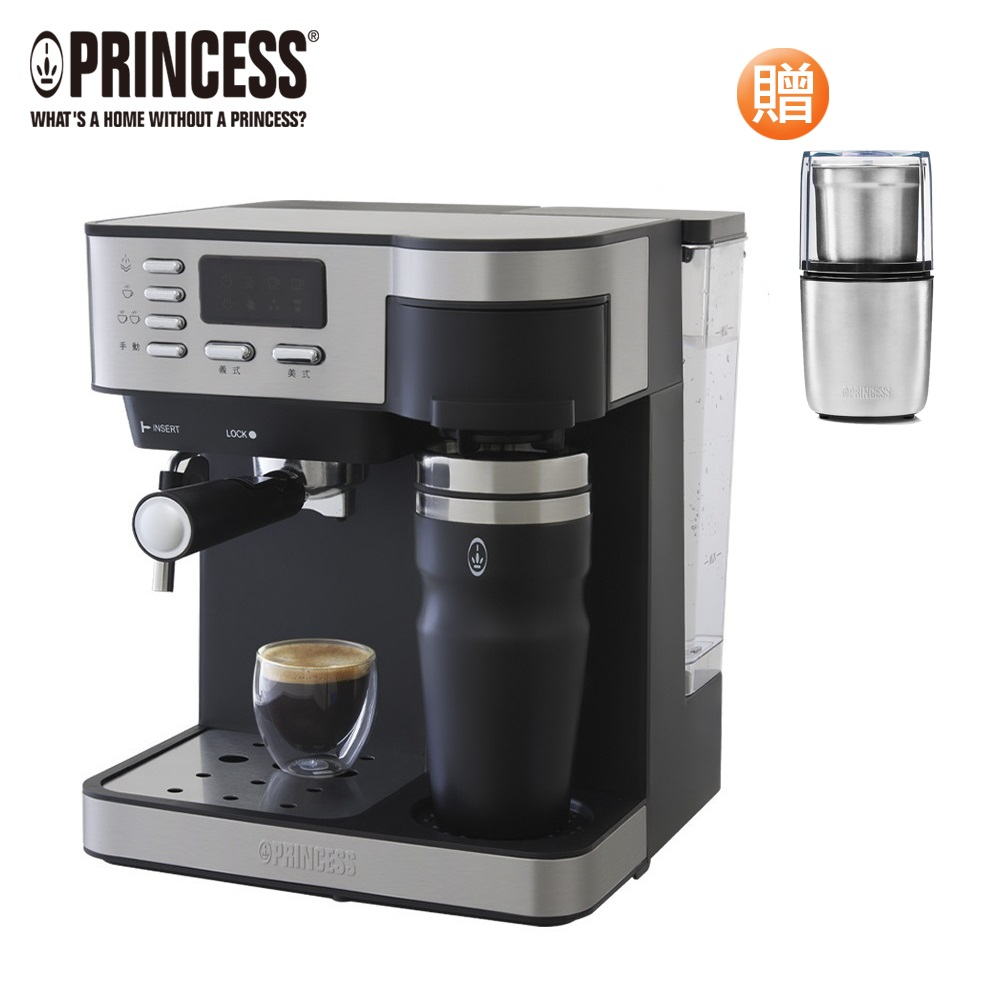 PRINCESS荷蘭公主典藏半自動義式+美式二合一咖啡機249409 送磨豆機 (相關機型249406 249407)